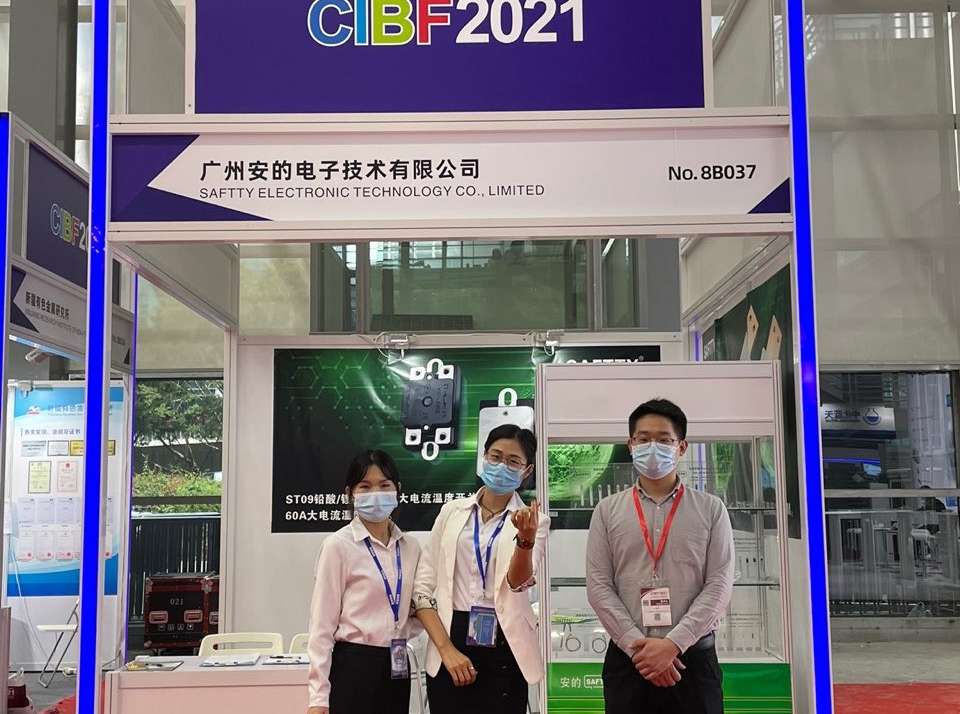 2021.3精彩回顾 广州安的电子第十四届中国国际电池技术交流会/展览会（CIBF2021）圆满结束